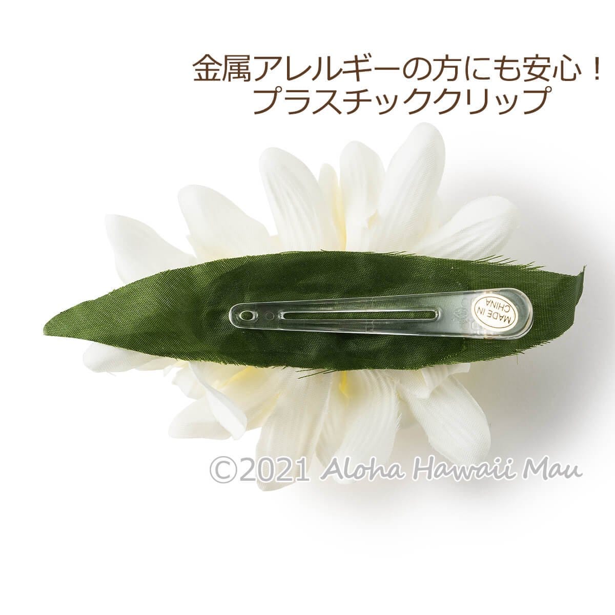 フラダンス髪飾り　アイランド チューブローズ 髪飾り M クリーム