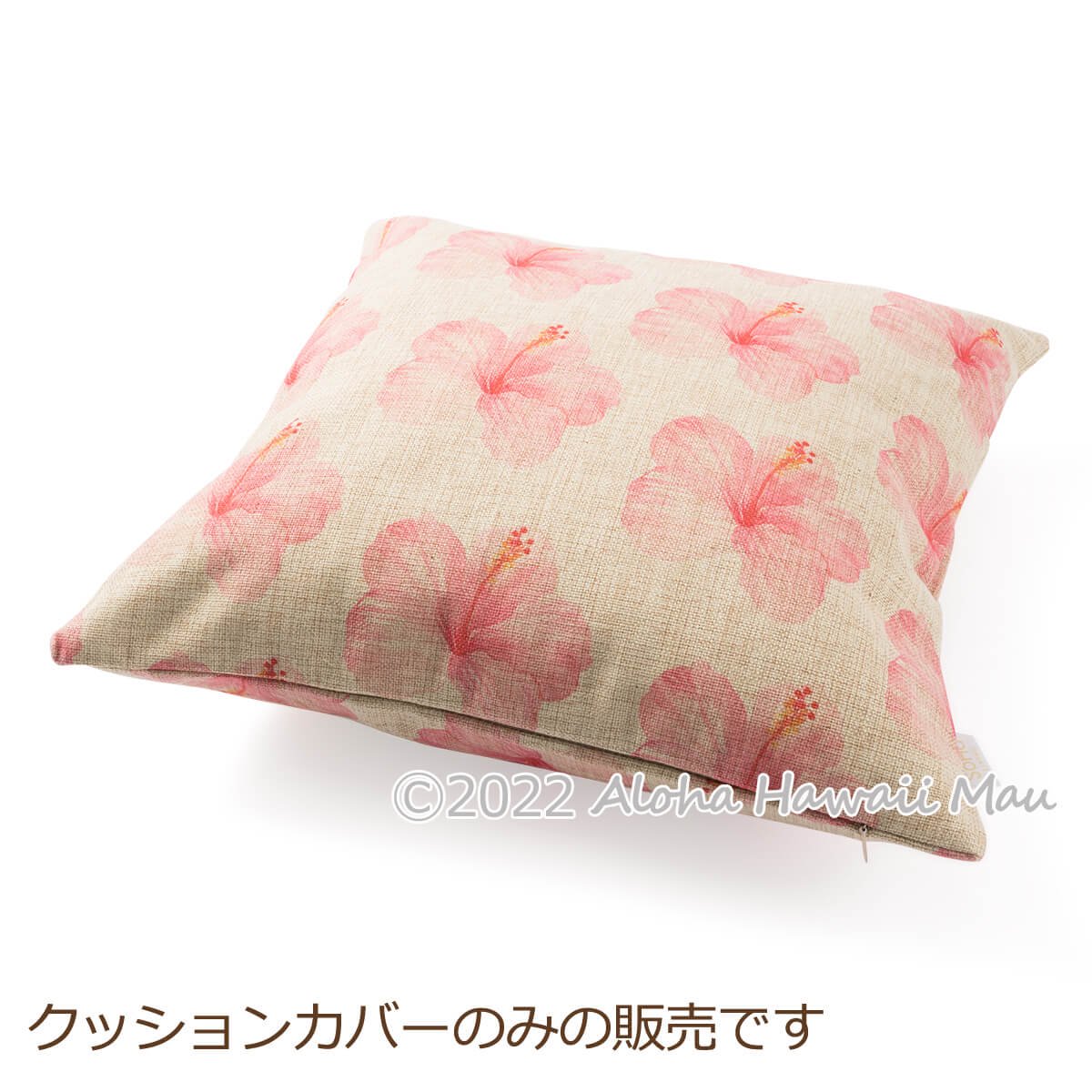 SoHa Living クッションカバー ピンク ハイビスカス柄 | アクセサリー