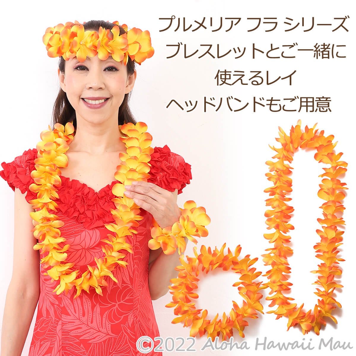 プルメリア ブレスレット オレンジ プルメリア フラ クウペエ アンクレット