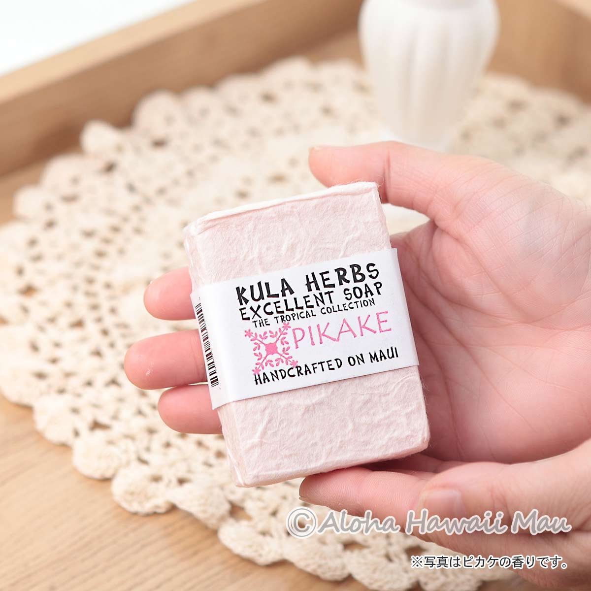 ハワイアン ソープ Kula Herbs クラハーブス エクセレントソープ 110ｇ ピカケの香り