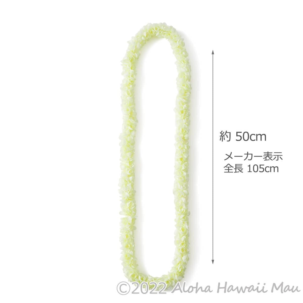 フラダンス レイ ピカケ ダブル レイ ライトグリーン フラ レイ