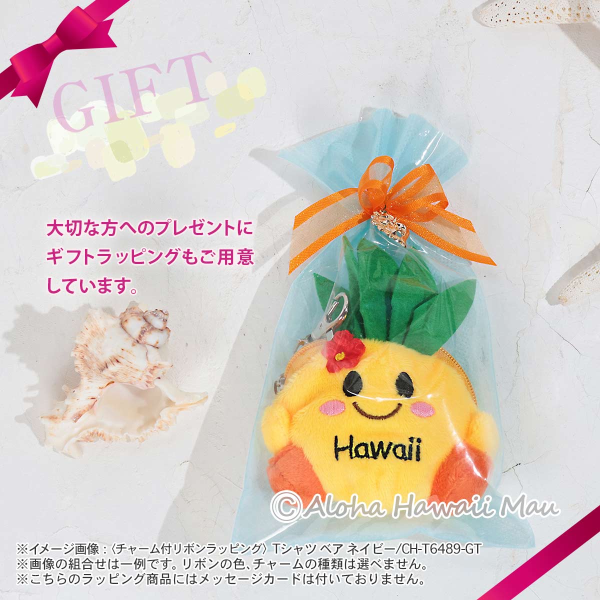 ハワイアンキーホルダー パイナップル コインケースキーホルダー