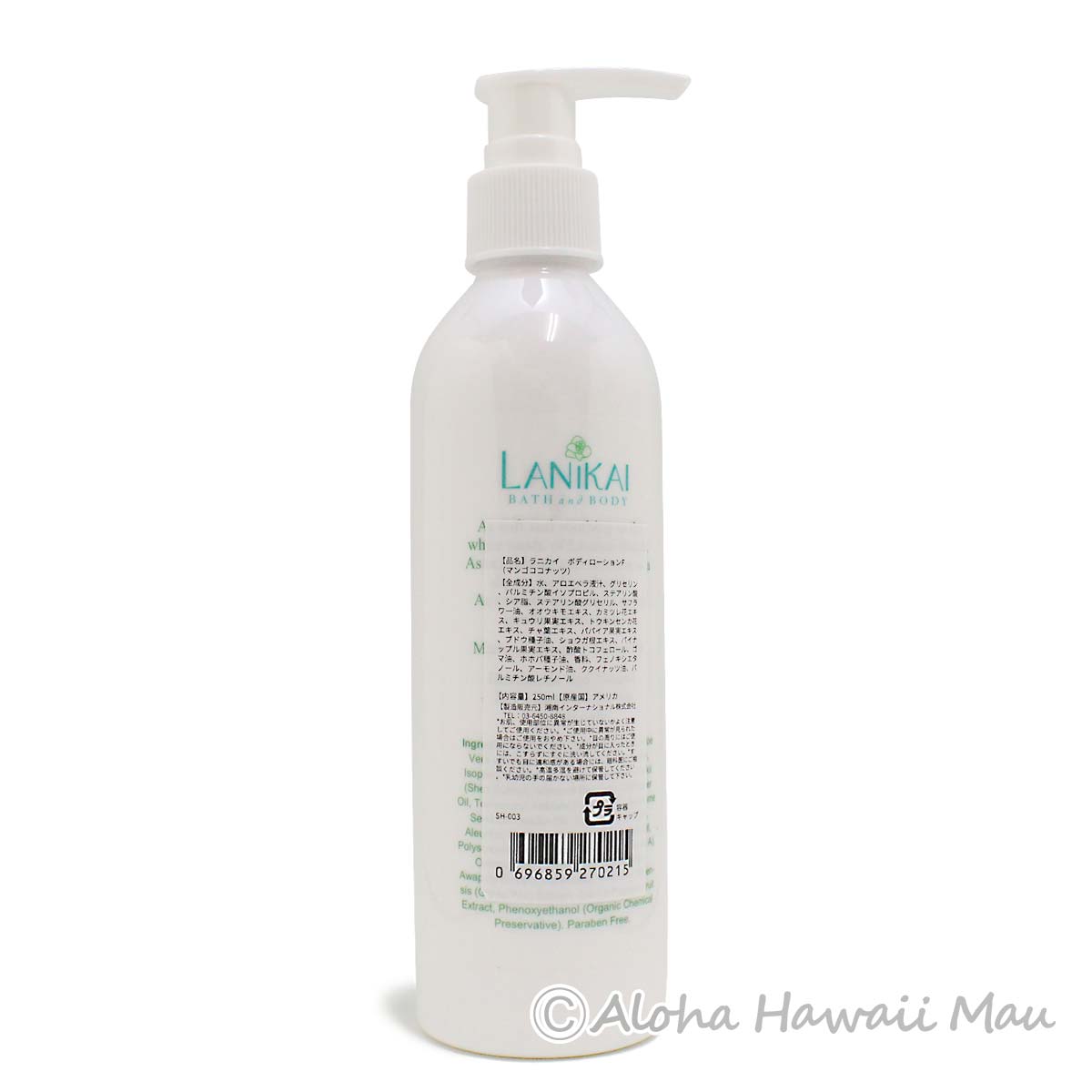 ボディローション mango* Amazon | CND センセーション ハンド&ボディローション マンゴ