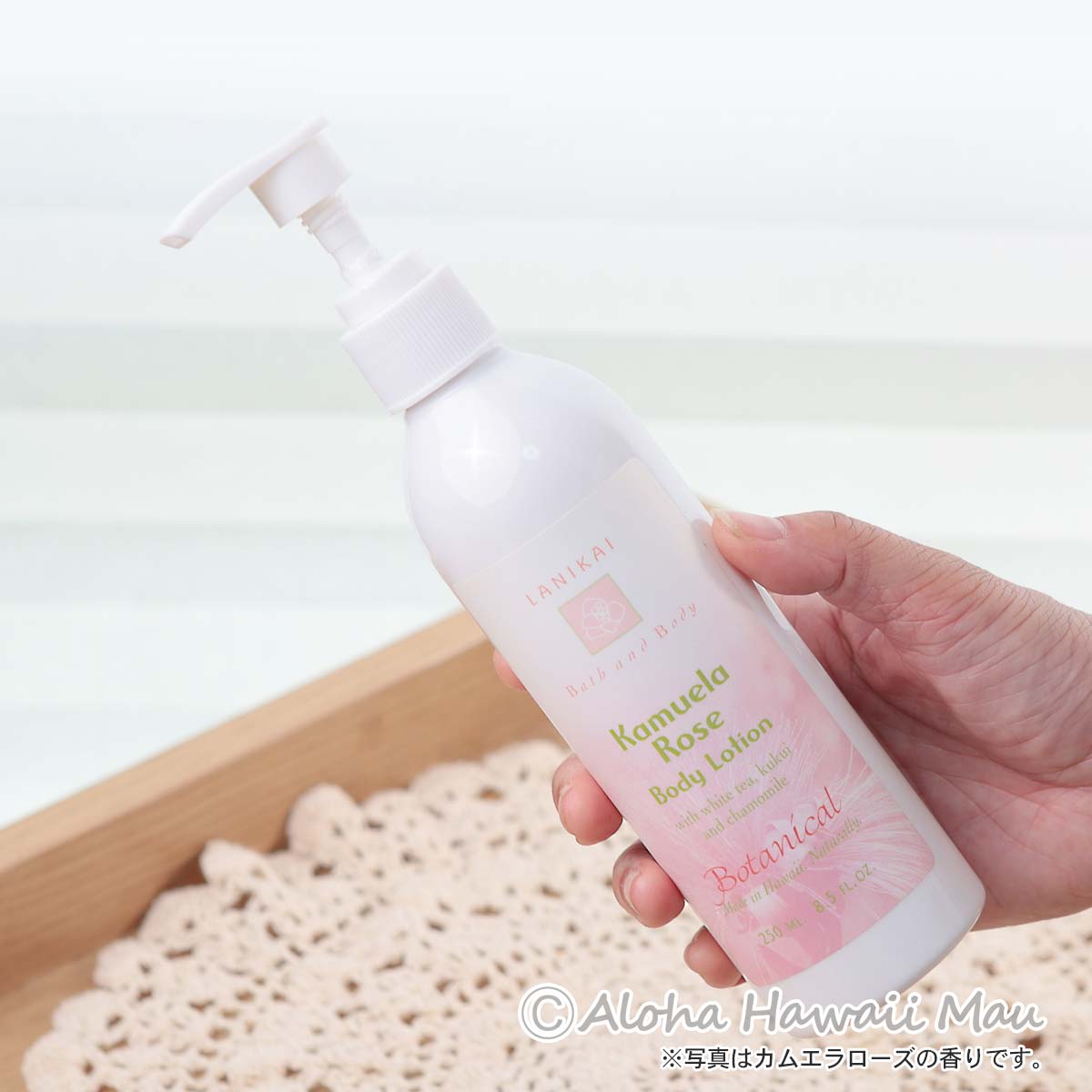 ボディローション250ml マンゴーココナッツの香り LANIKAI Bath＆Body