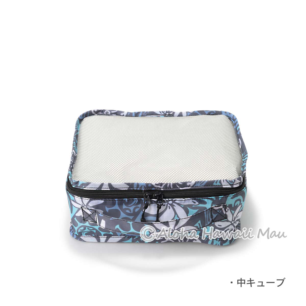 Happy Wahine ハッピーワヒネ トラベルパッキングセット ホヌ ブルー