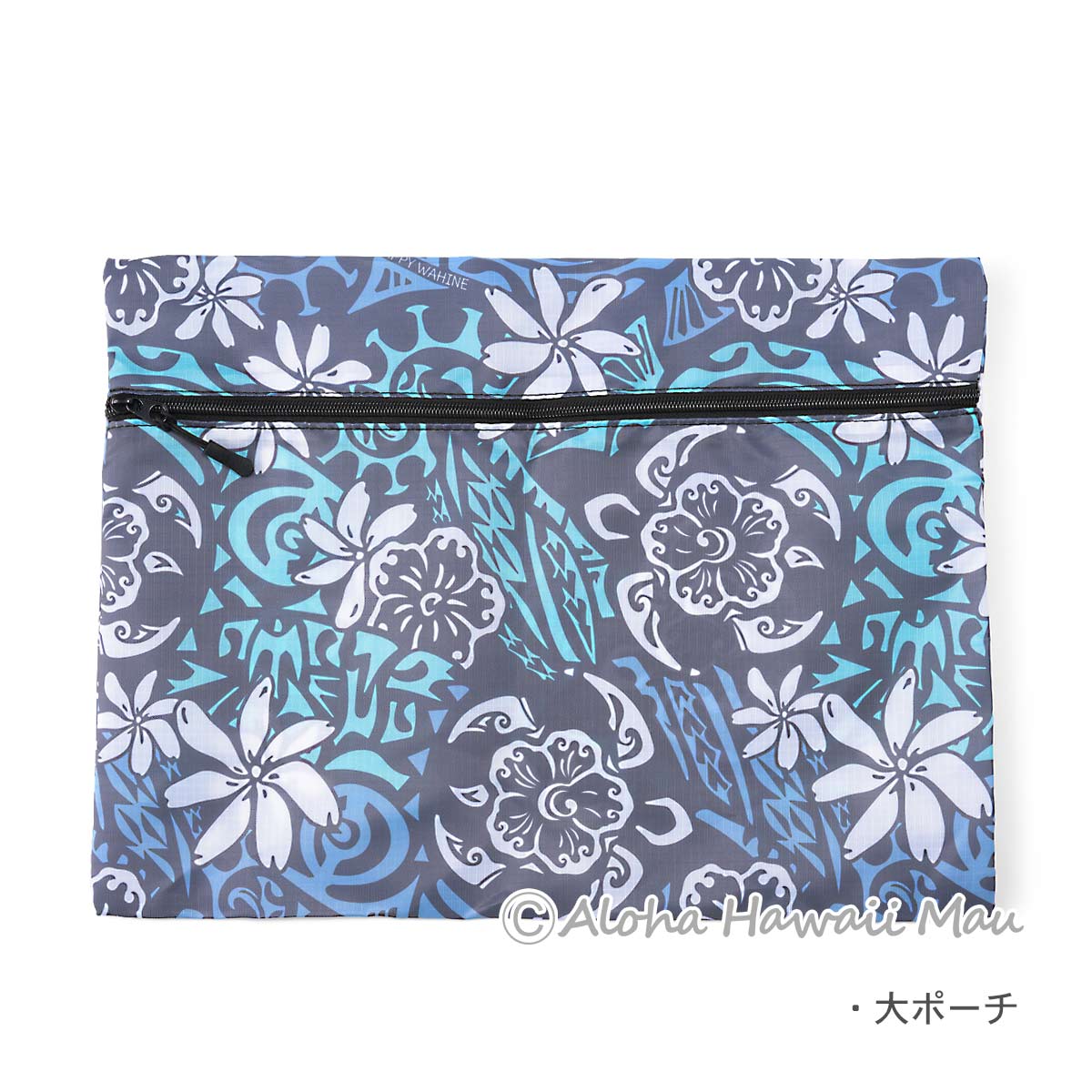 Happy Wahine ハッピーワヒネ トラベルパッキングセット ホヌ ブルー