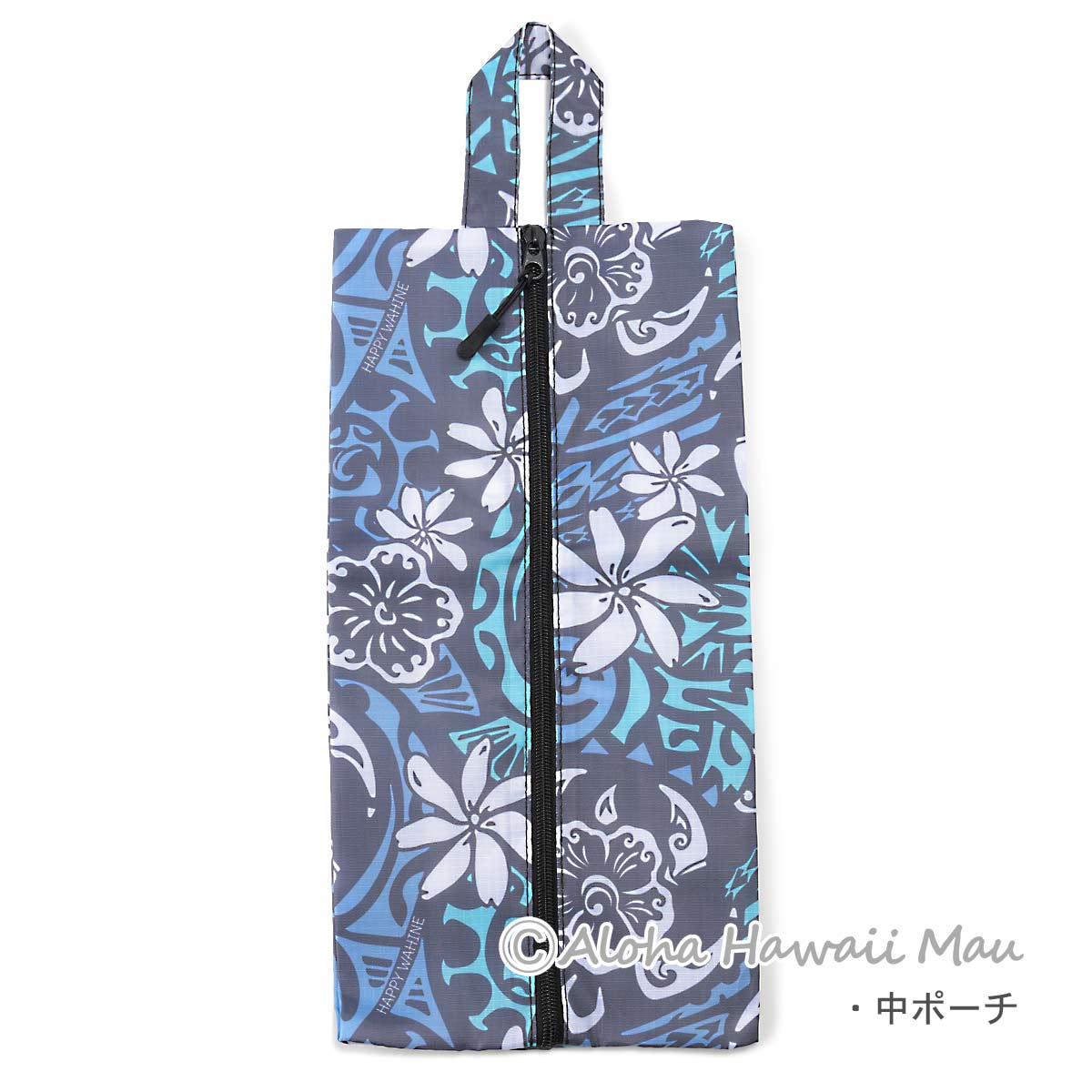 Happy Wahine ハッピーワヒネ トラベルパッキングセット ホヌ ブルー