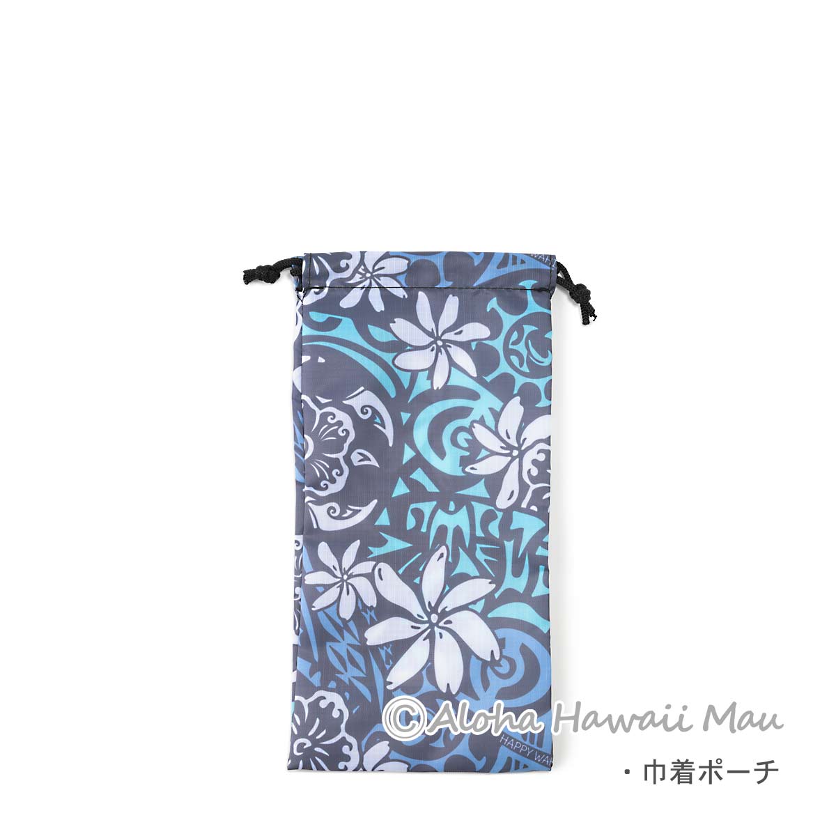 Happy Wahine ハッピーワヒネ トラベルパッキングセット ホヌ ブルー