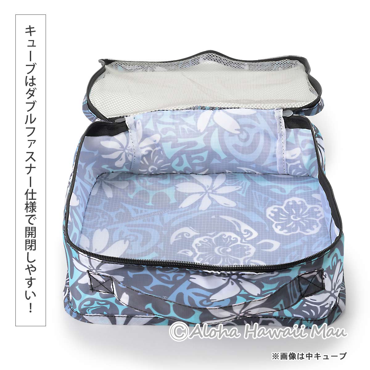 Happy Wahine ハッピーワヒネ トラベルパッキングセット ホヌ ブルー