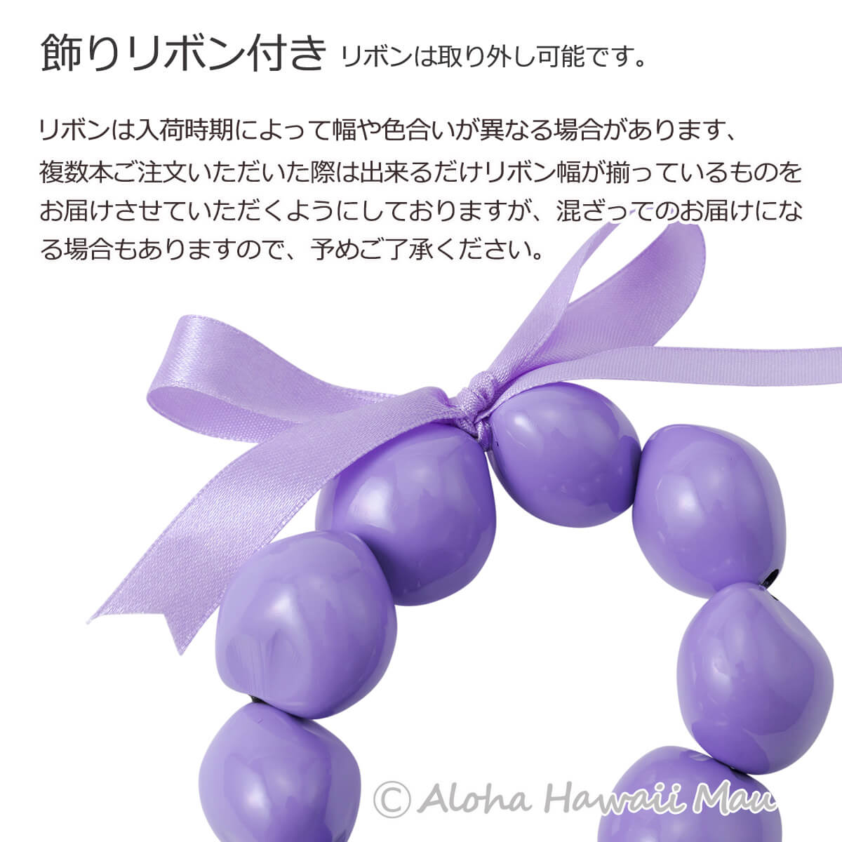 フラダンス ブレスレット ククイ ブレスレット パープル