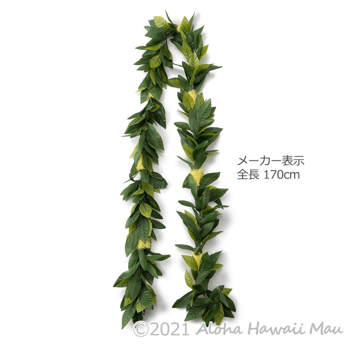 オヒアレフア ハワイマイレ オープンレイ イエロー フラダンス レイ