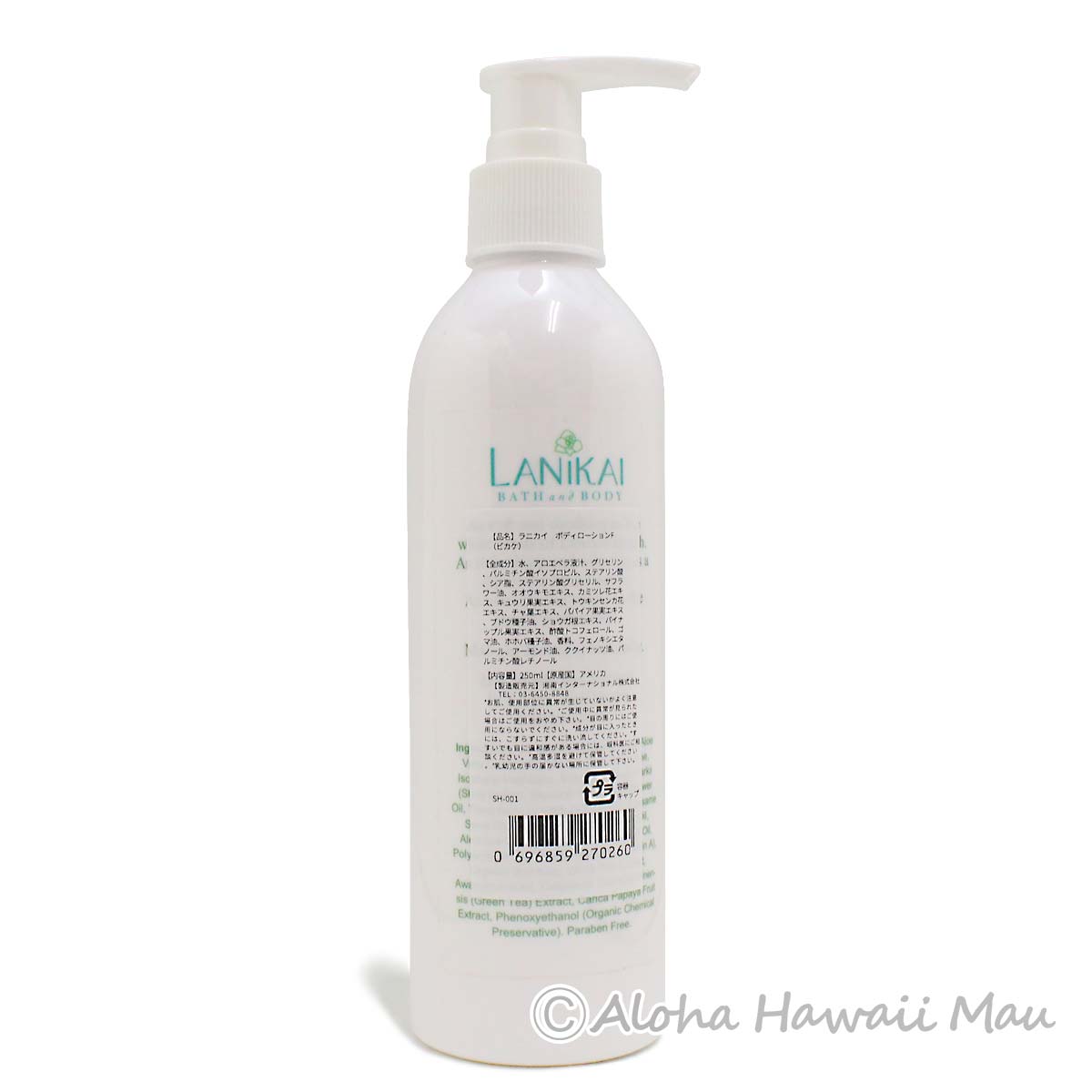 ボディローション250ml ピカケの香り LANIKAI Bath＆Body ラニカイ バス＆ボディ
