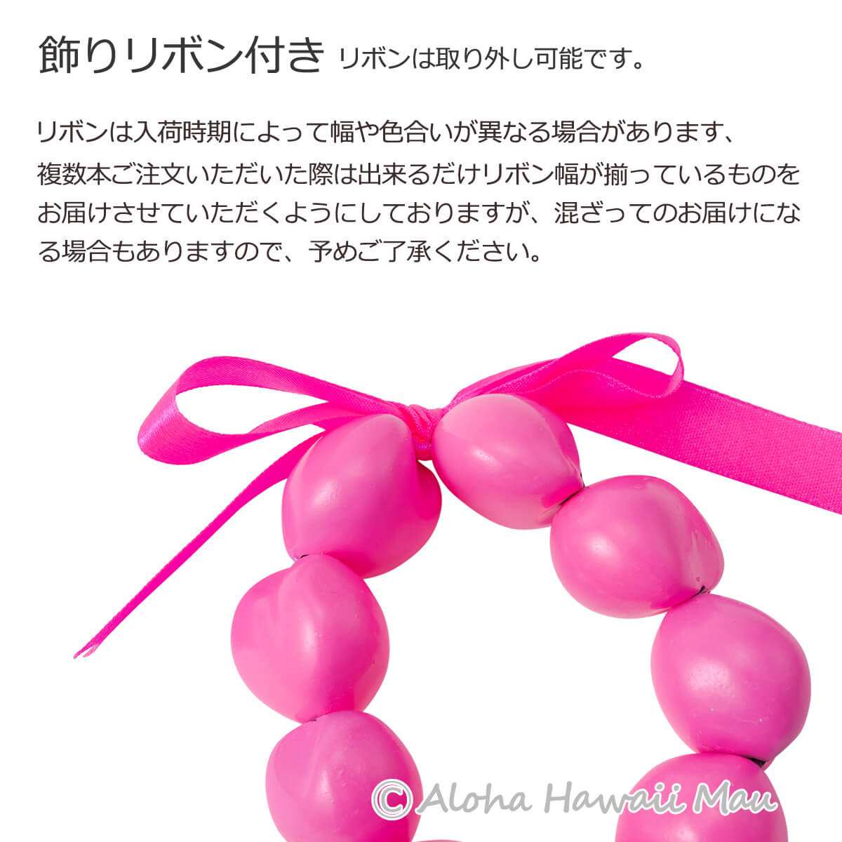 フラダンス ブレスレット ククイ ブレスレット ピンク