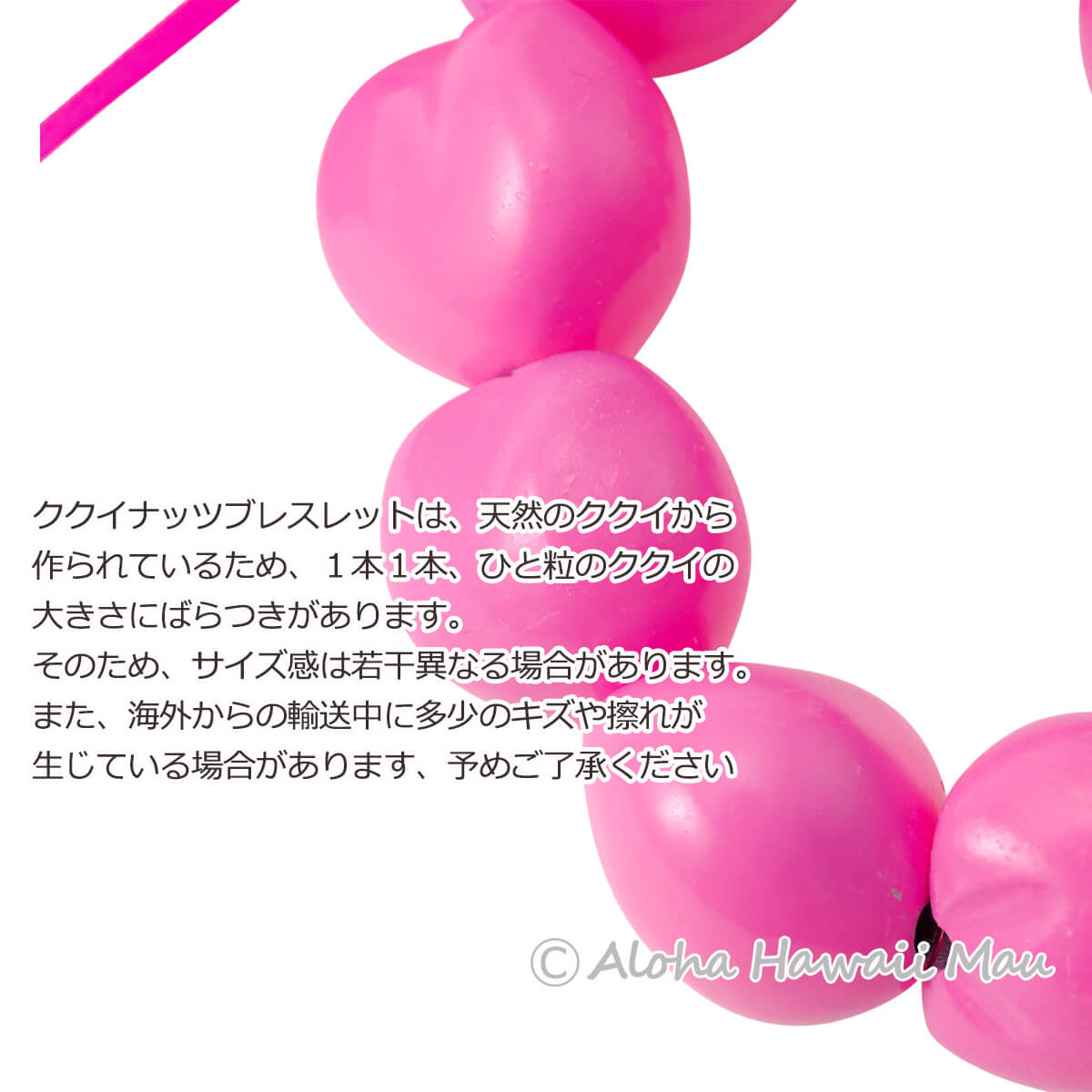 フラダンス ブレスレット ククイ ブレスレット ピンク