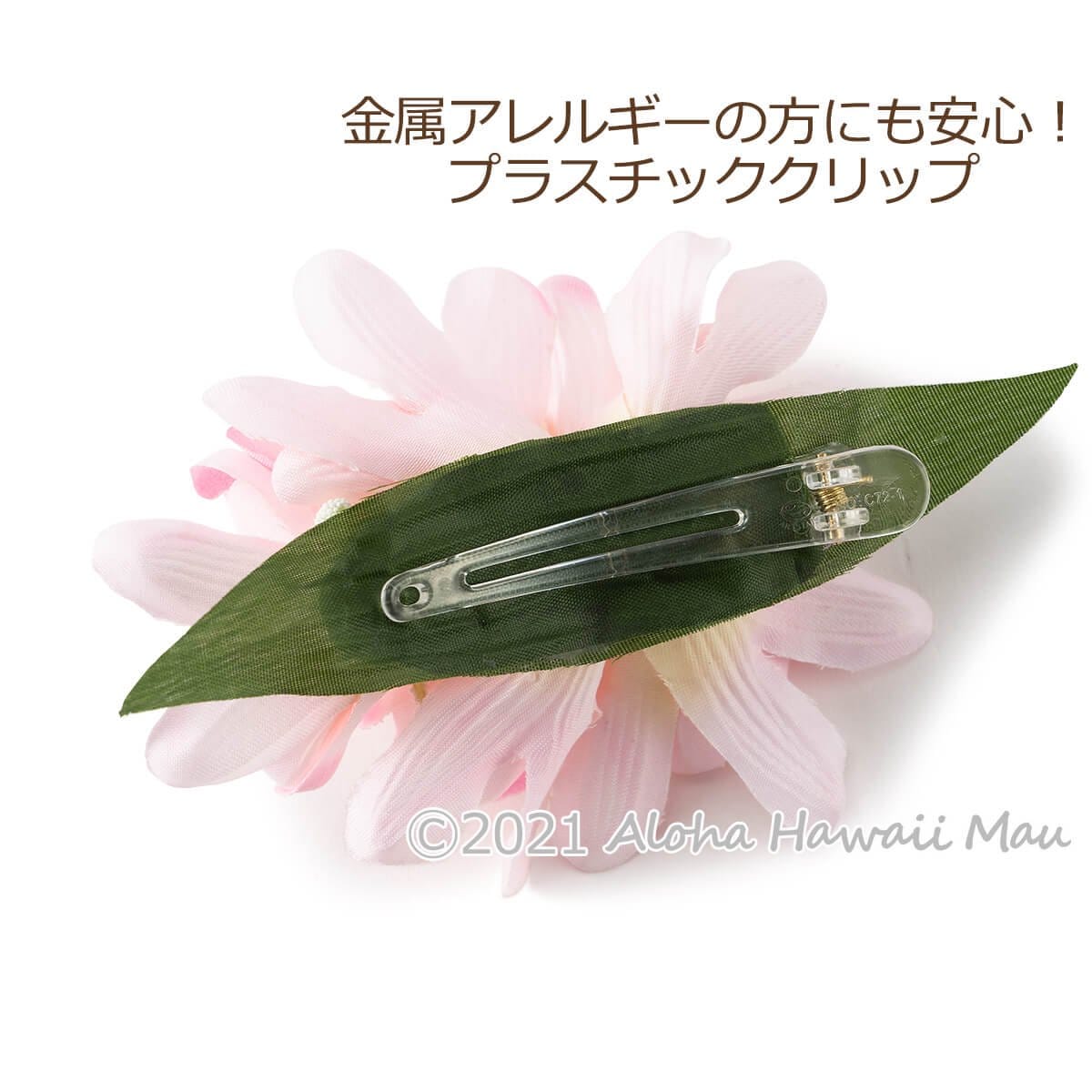 フラダンス 髪飾り アイランド チューブローズ 髪飾り M ピンク