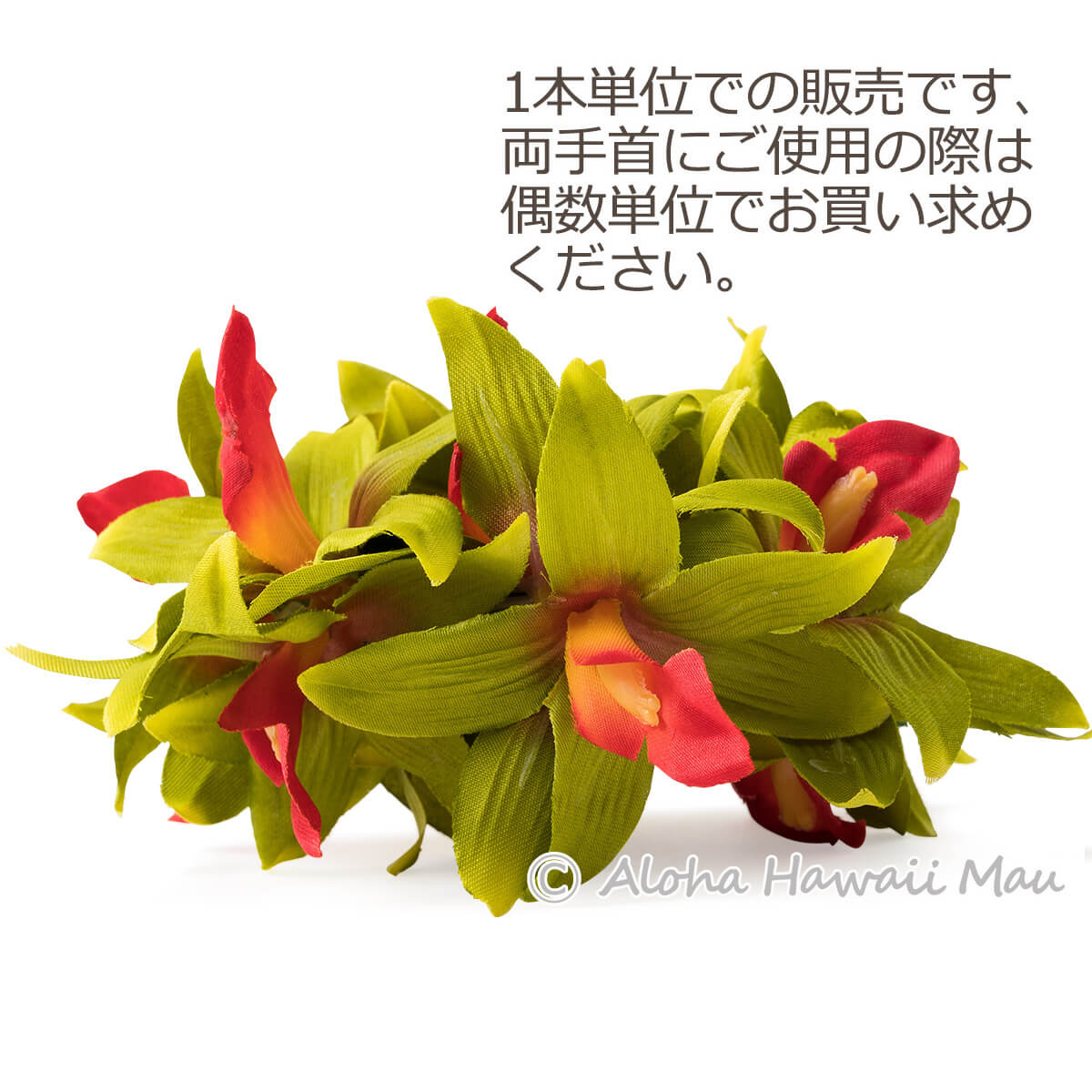 フラダンス ブレスレット バンダオーキッド ダブル ブレスレット