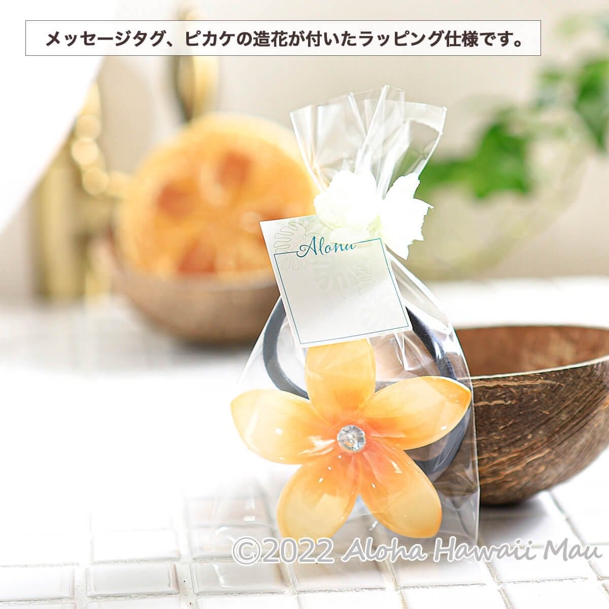 プルメリア ヘアゴム 5カラー パステル ハワイアン ヘアアクセサリー