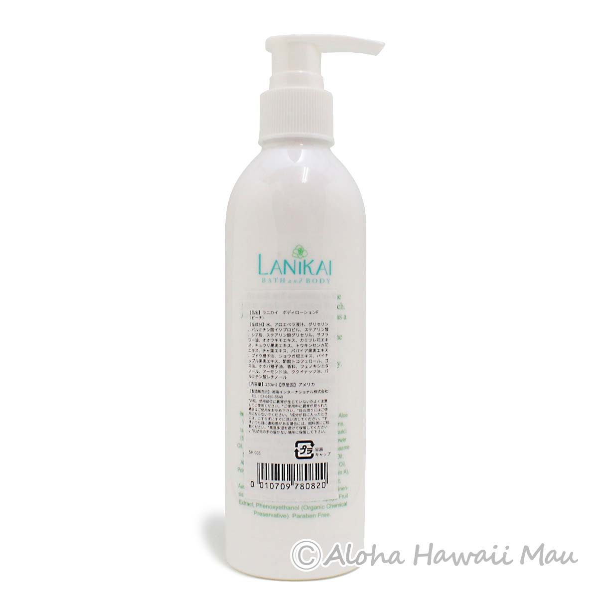 ボディローション250ml ビーチの香り LANIKAI Bath＆Body ラニカイ バス＆ボディ