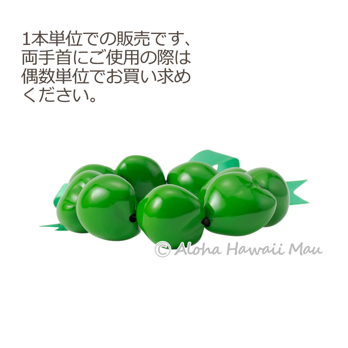 フラダンス ブレスレット ククイブレスレット グリーン