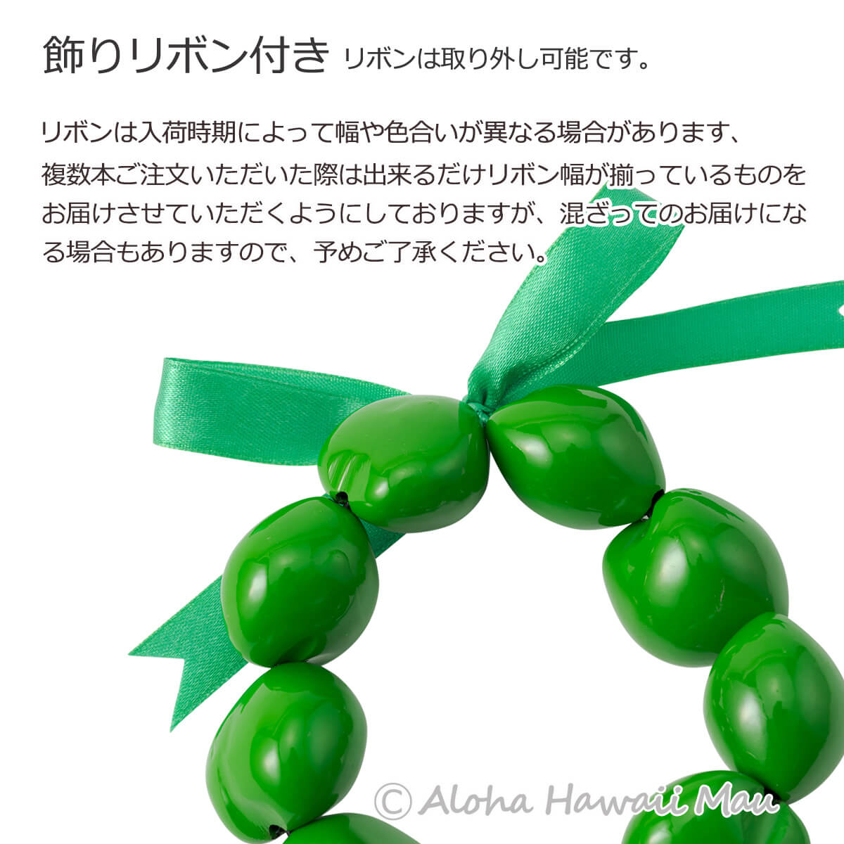 フラダンス ブレスレット ククイブレスレット グリーン
