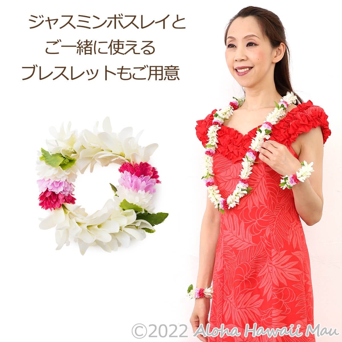 フラダンス レイ ピカケ ジャスミン ボズ レイ アイボリー