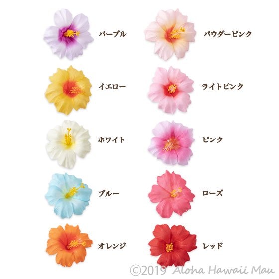 ハイビスカスヘアクリップ ブルー