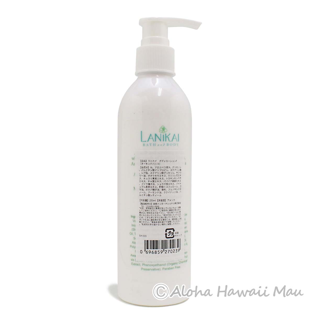 ボディローション250ml オーキッドバニラ LANIKAI Bath＆Body ラニカイ バス＆ボディ