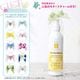 ボディローション250ml オーキッドバニラの香り LANIKAI Bath＆Body ラニカイ バス＆ボディ