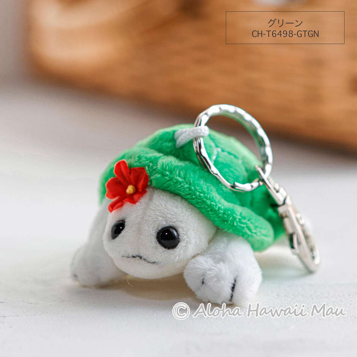 ハワイアンキーホルダー ホヌ〈チャーム付リボンラッピング