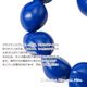 フラダンス ブレスレット ククイブレスレット ブルー