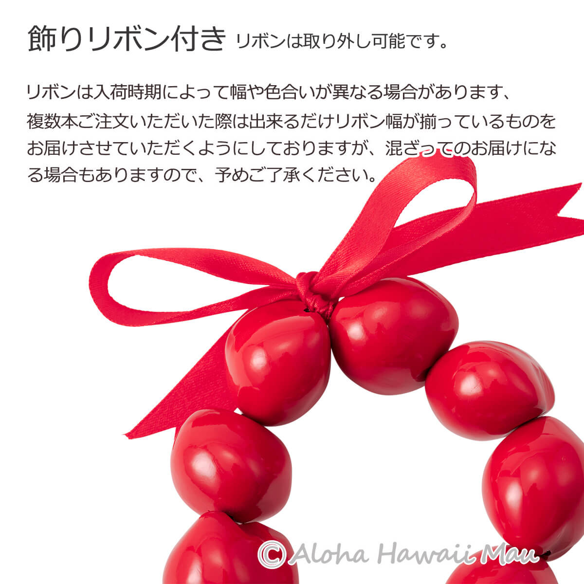 フラダンス ブレスレット ククイブレスレット レッド