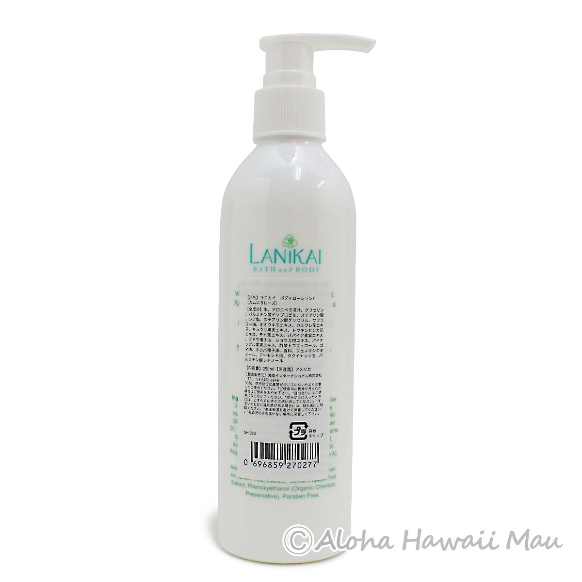 ボディローション250ml カムエラローズ LANIKAI Bath＆Body ラニカイ バス＆ボディ