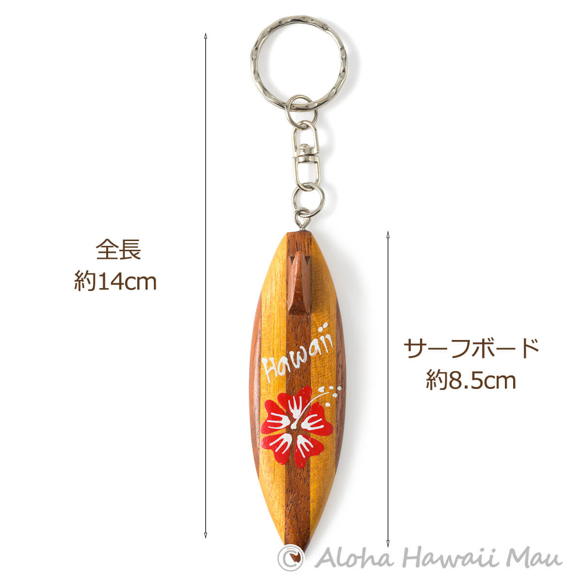 ハワイアンキーホルダー サーフボード型 ハイビスカス Hawaii ウッド 7カラー〈チャーム付リボンラッピング〉ハワイアン ギフト ラッピング