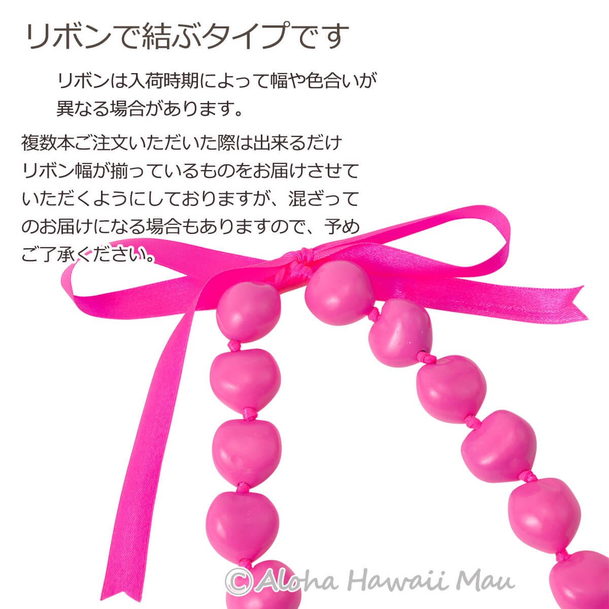 フラダンス レイ ククイレイ ピンク