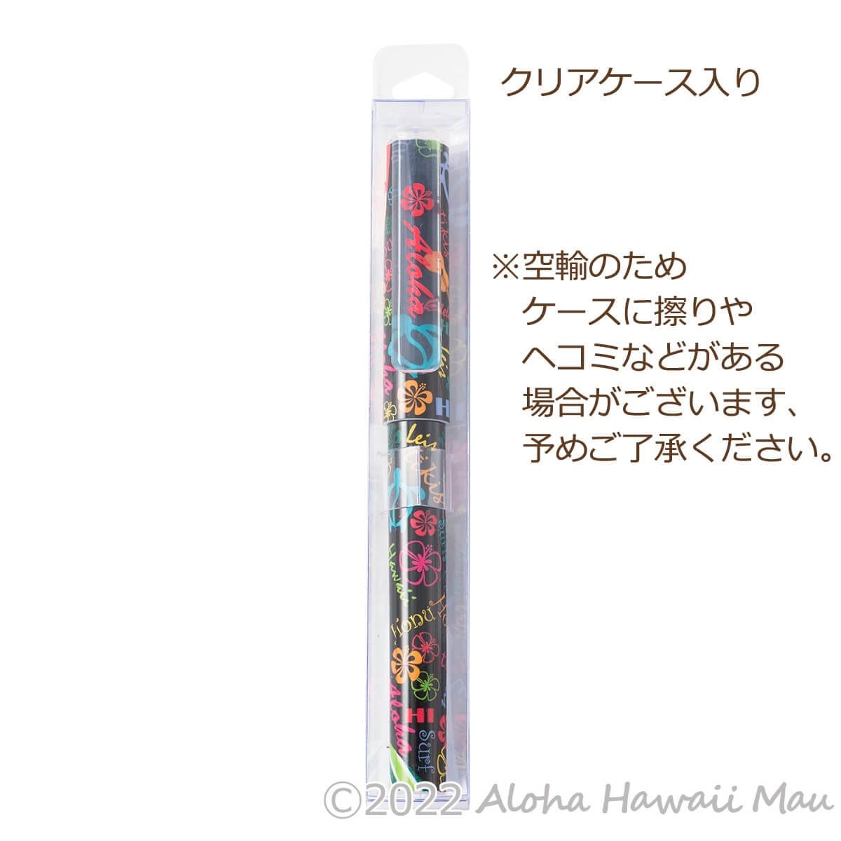 ハワイアン ボールペン アイランド柄 ブラック | アクセサリー・雑貨