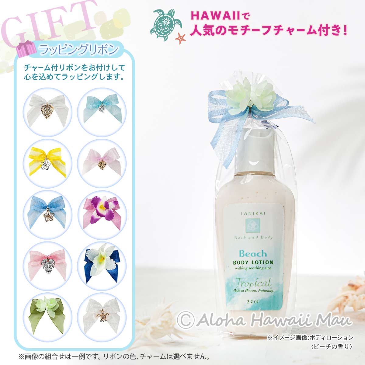 ボディローション65ml オーキッドバニラの香り LANIKAI Bath＆Body