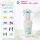 ボディローション65ml オーキッドバニラの香り LANIKAI Bath＆Body ラニカイ バス＆ボディ