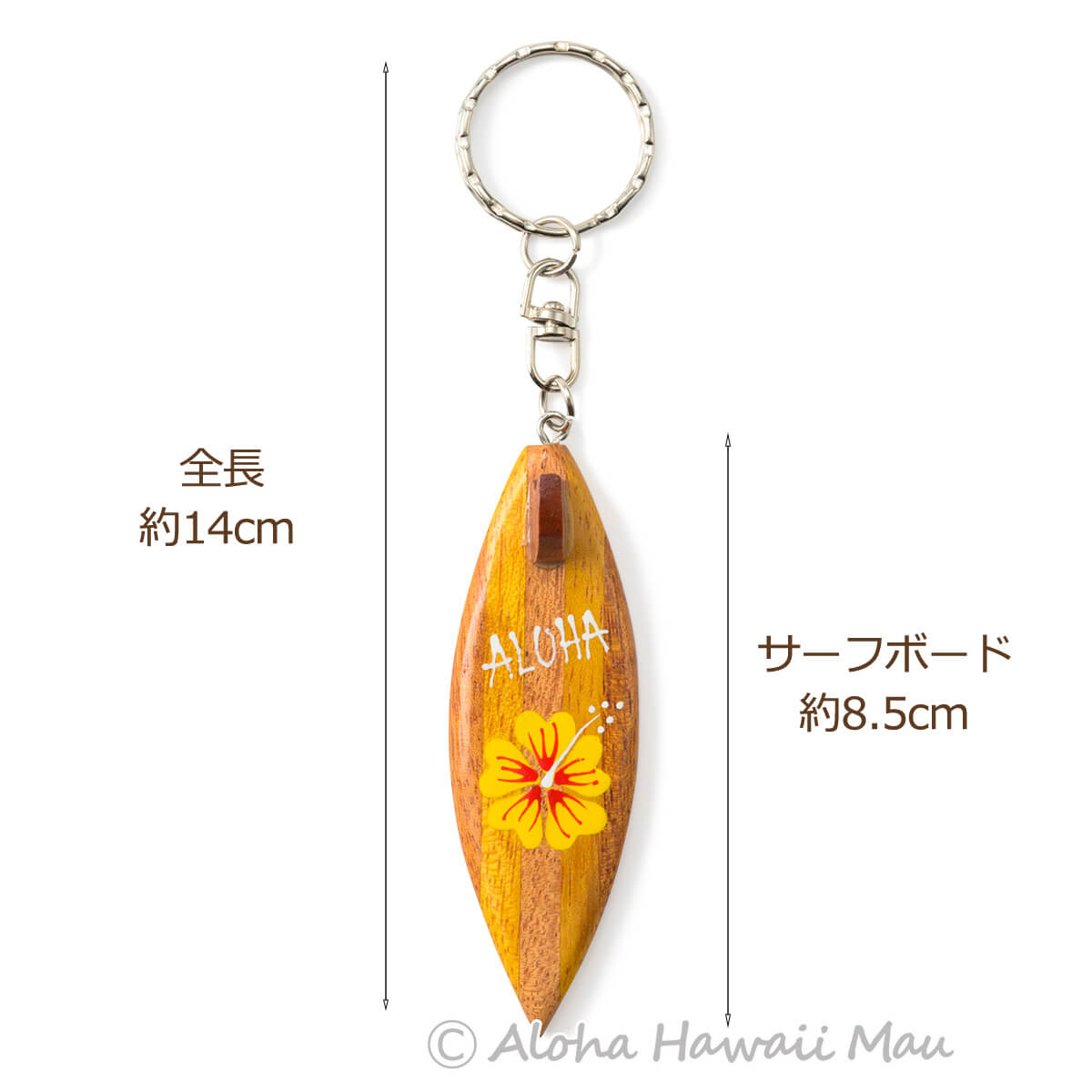 ハワイアン キーホルダー サーフボード ALOHA ハイビスカス イエロー サーフボード型ウッドキーホルダー