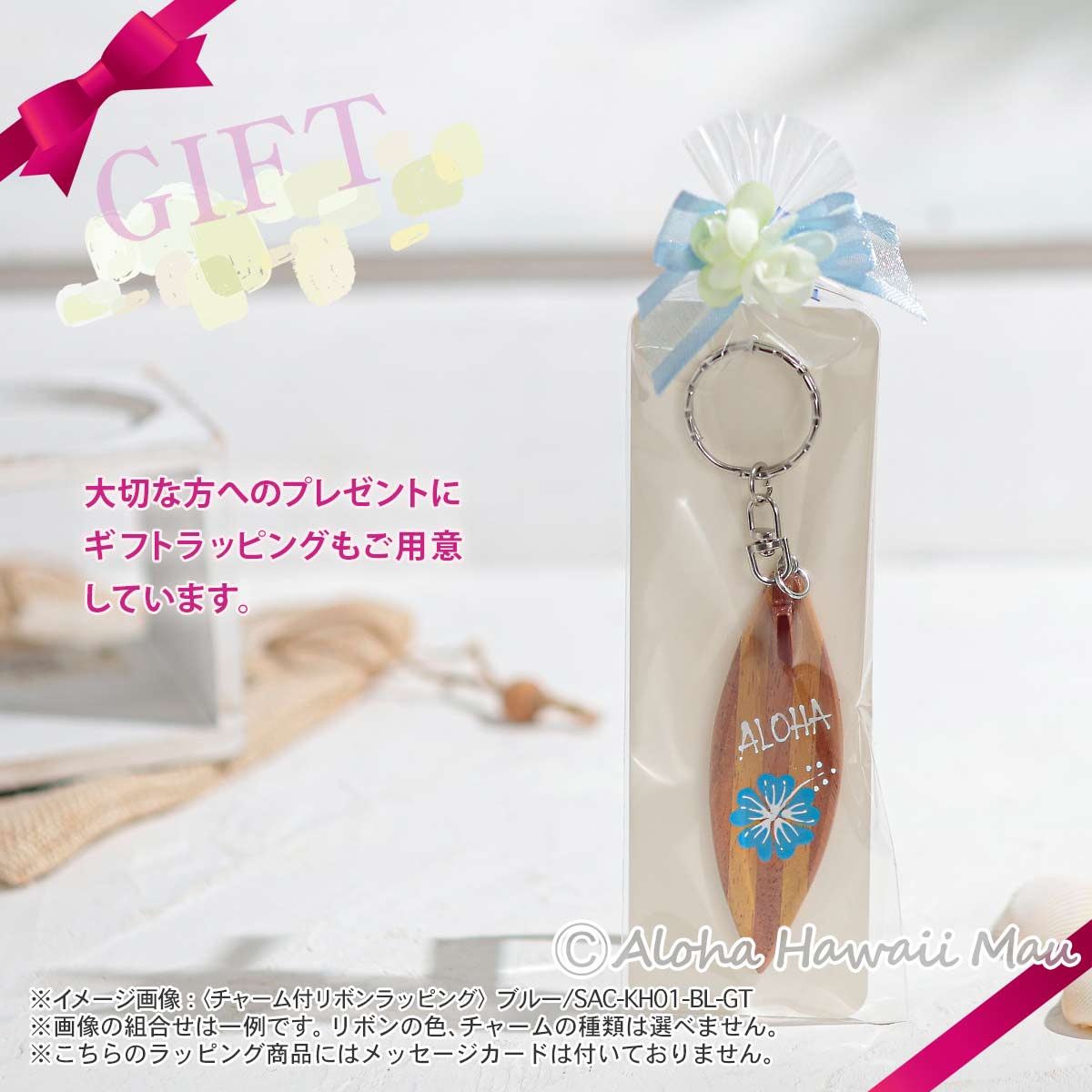 ハワイアン キーホルダー サーフボード ALOHA ハイビスカス イエロー サーフボード型ウッドキーホルダー