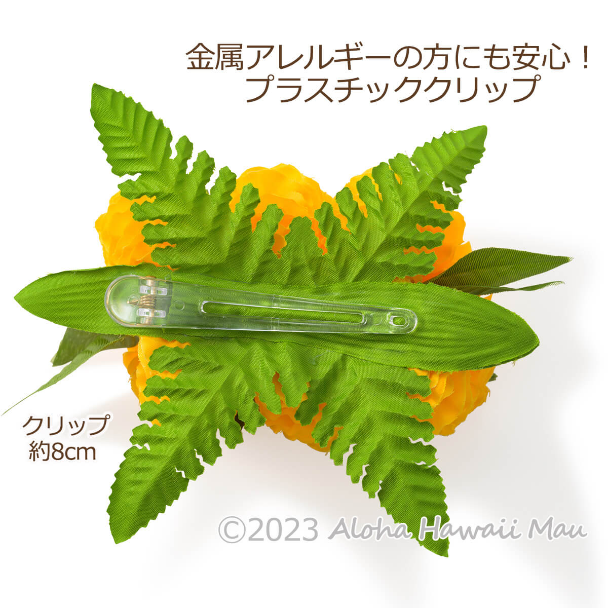 フラダンス 髪飾り イリマ＆マイレ髪飾り M イエロー