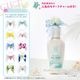 ボディローション65ml ピカケの香り LANIKAI Bath＆Body ラニカイ バス＆ボディ