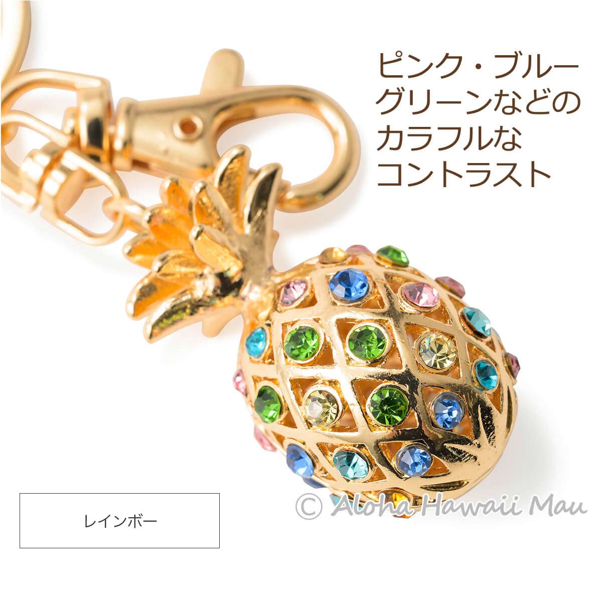 ハワイアンキーホルダー 3Dパイナップル キーホルダー 4カラー