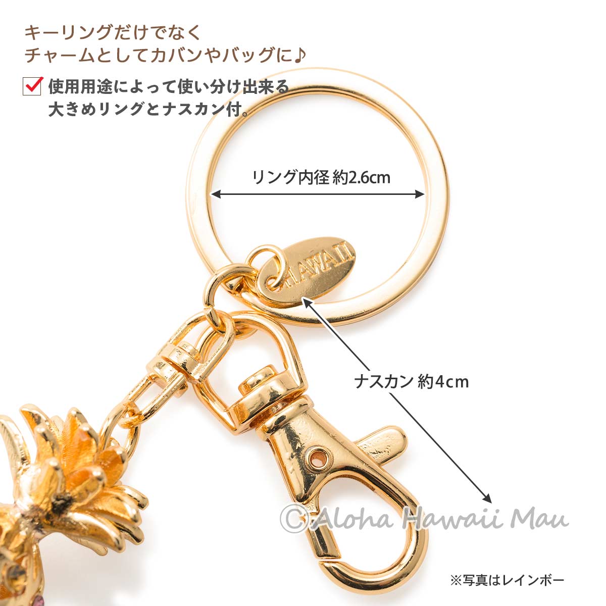 ハワイアンキーホルダー 3Dパイナップル キーホルダー 4カラー