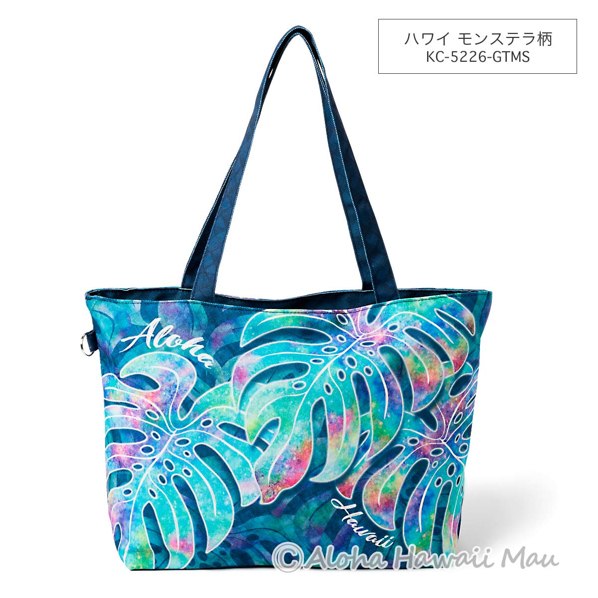 ハワイアン トートバッグ Mサイズ〈チャーム付リボンラッピング