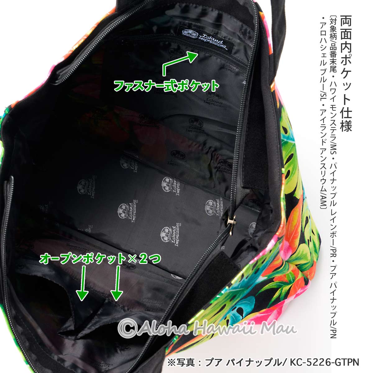 ハワイアン トートバッグ Mサイズ〈チャーム付リボンラッピング/メッセージカード付〉ハワイギフト KC Hawaii ケーシーハワイ