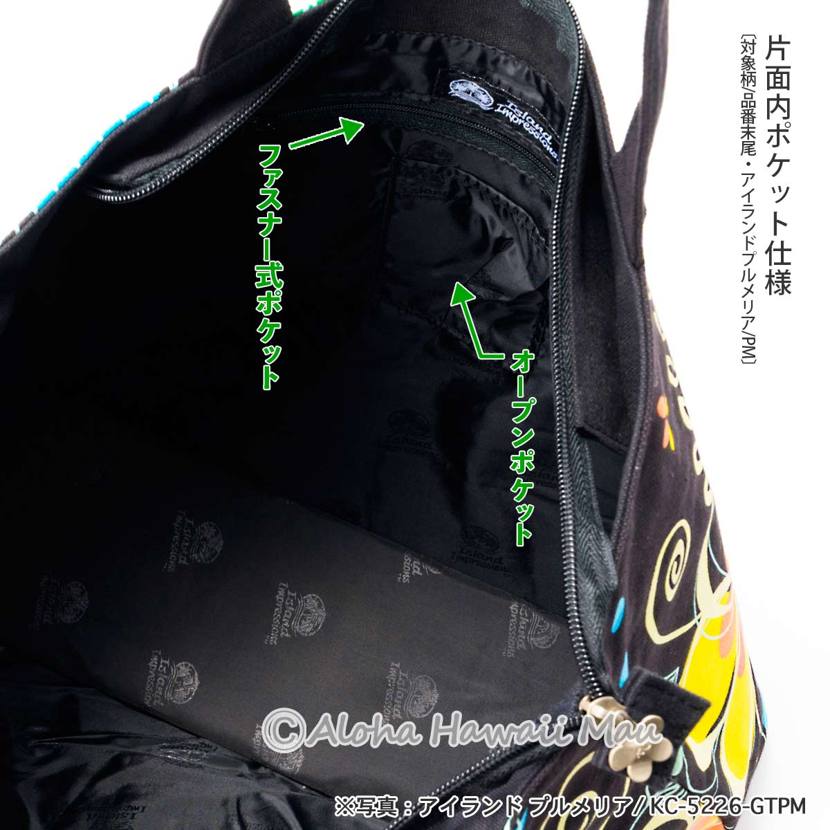 ハワイアン トートバッグ Mサイズ〈チャーム付リボンラッピング/メッセージカード付〉ハワイギフト KC Hawaii ケーシーハワイ