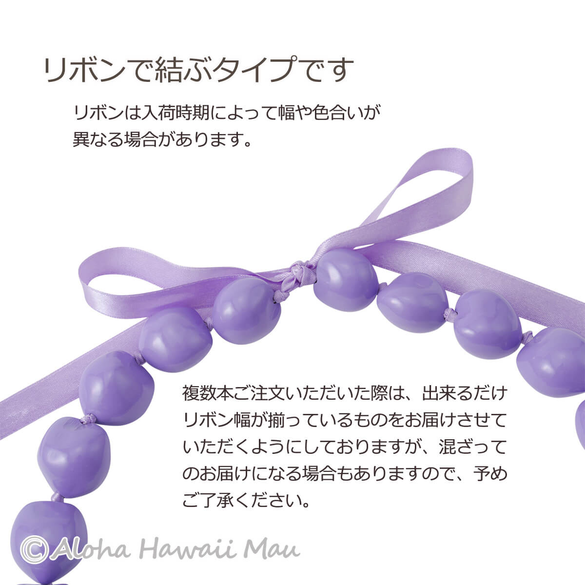フラダンス レイ ククイ チョーカー パープル