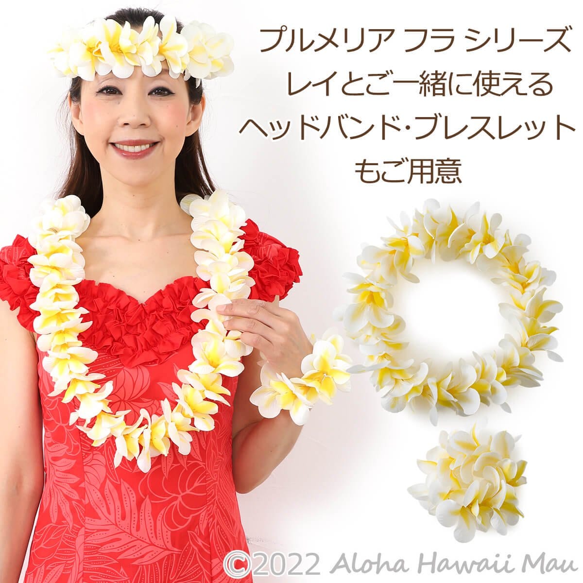 プルメリア ヘッドバンド イエロー プルメリア フラ ポォ