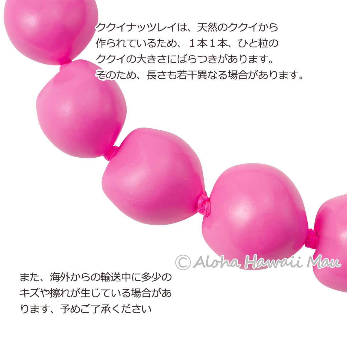 フラダンス レイ ククイ チョーカー ピンク