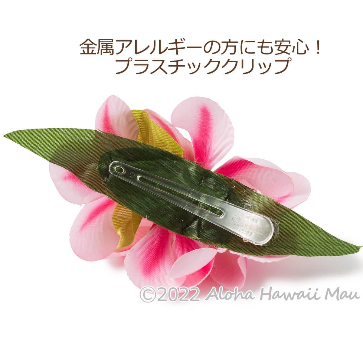 プルメリア フラ ヘアクリップ ピンク Mサイズ フラ 髪飾り